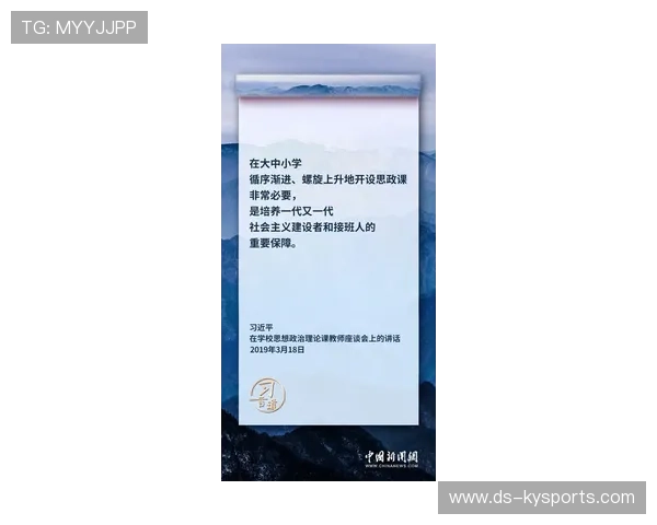琑队如何建立青训选材的多层次评估体系，青训体系是什么